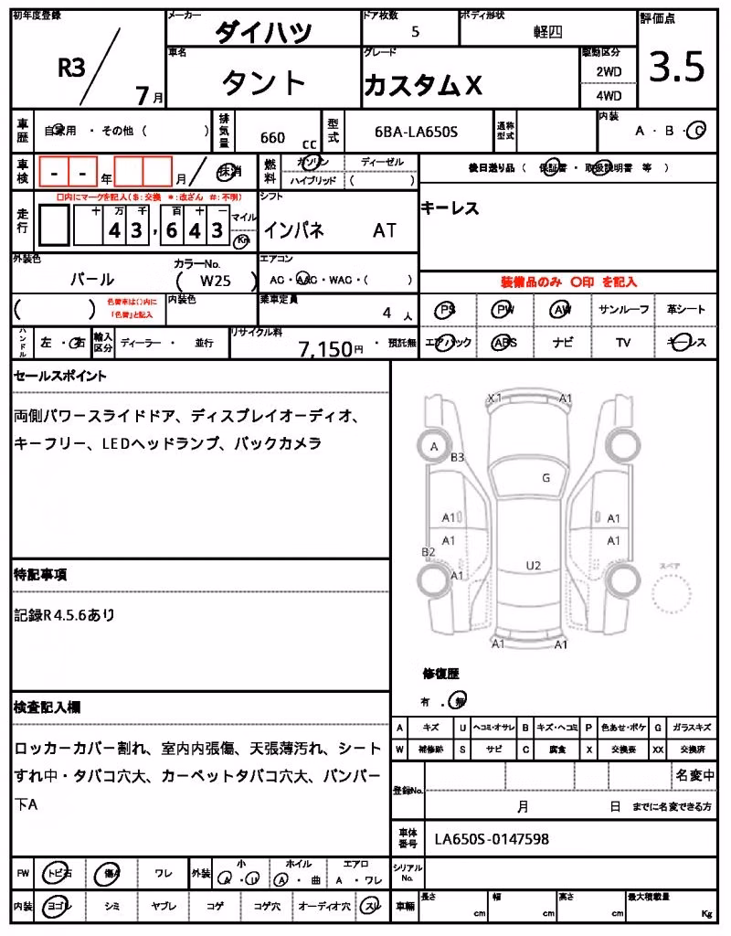 DAIHATSU TANTO