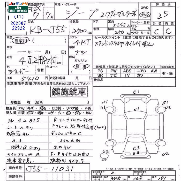 MITSUBISHI JEEP