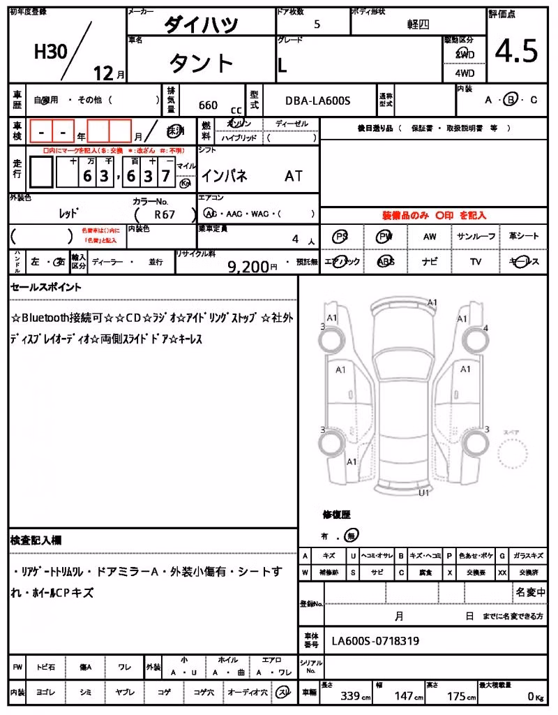 DAIHATSU TANTO