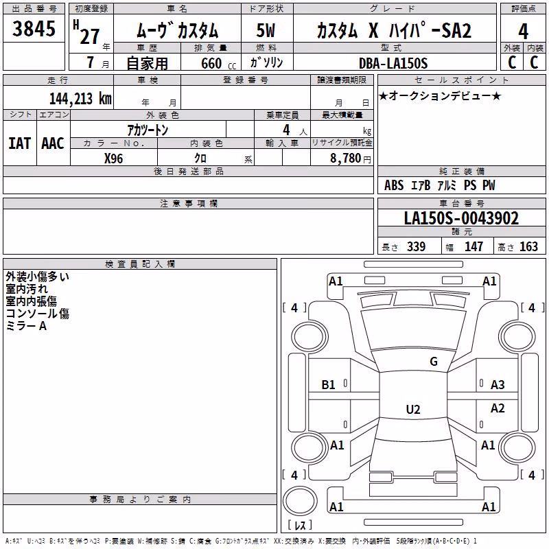 DAIHATSU MOVE