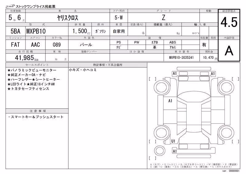 TOYOTA YARIS CROSS