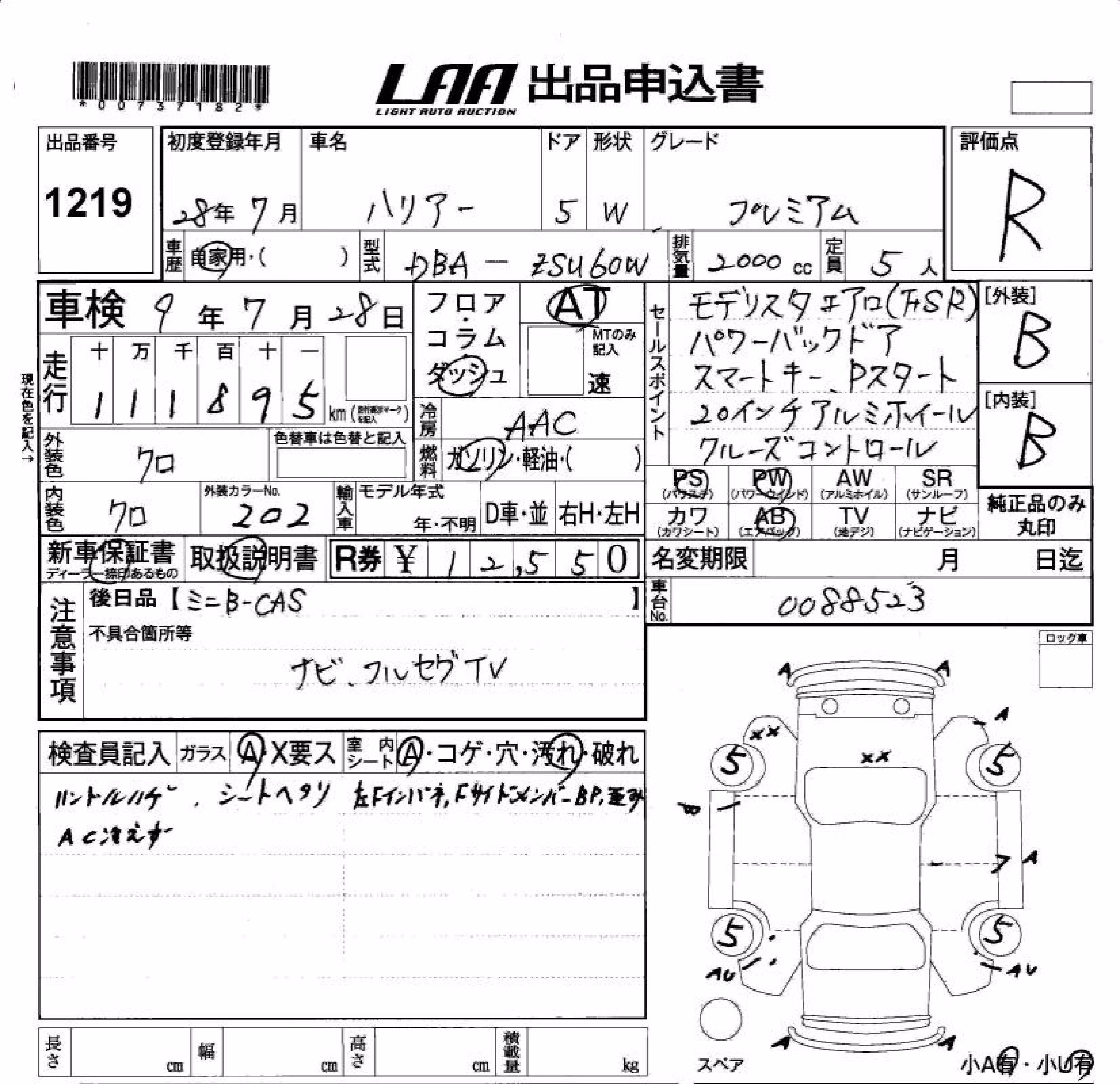 TOYOTA HARRIER