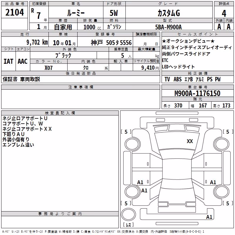 TOYOTA ROOMY