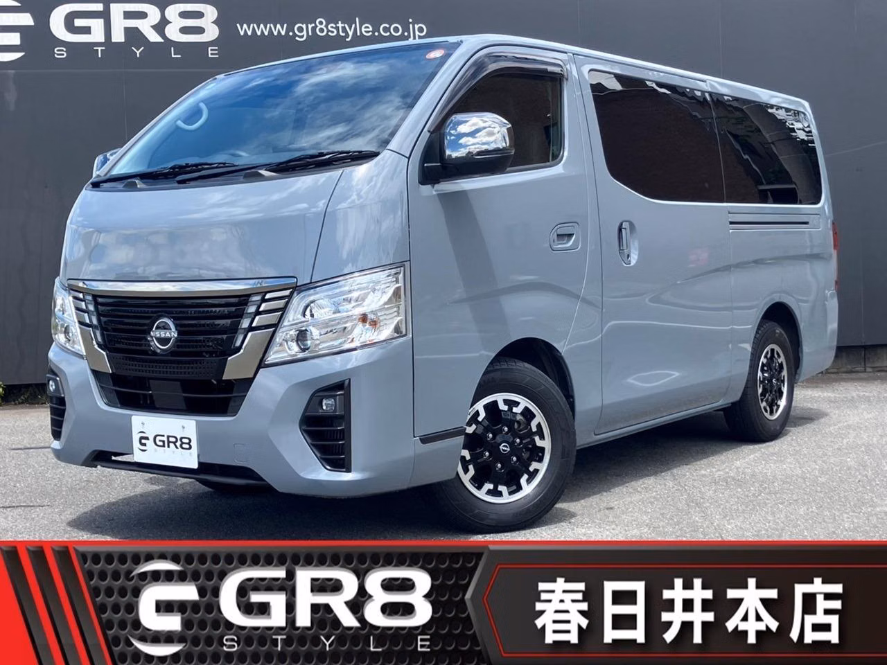 Nissan Caravan