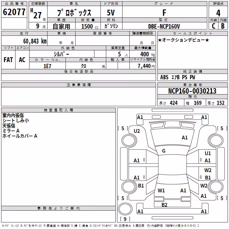 TOYOTA PROBOX