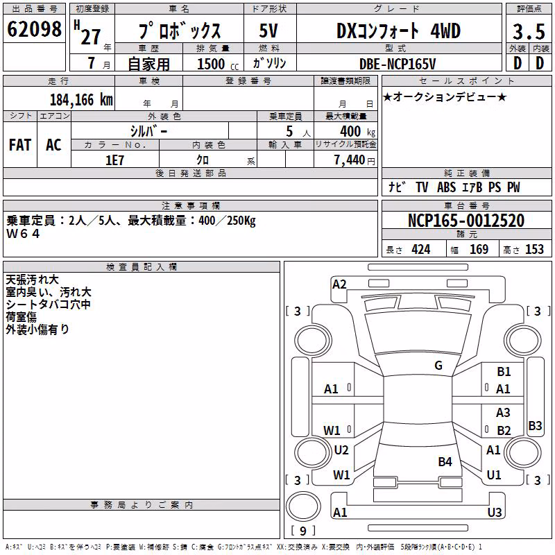 TOYOTA PROBOX