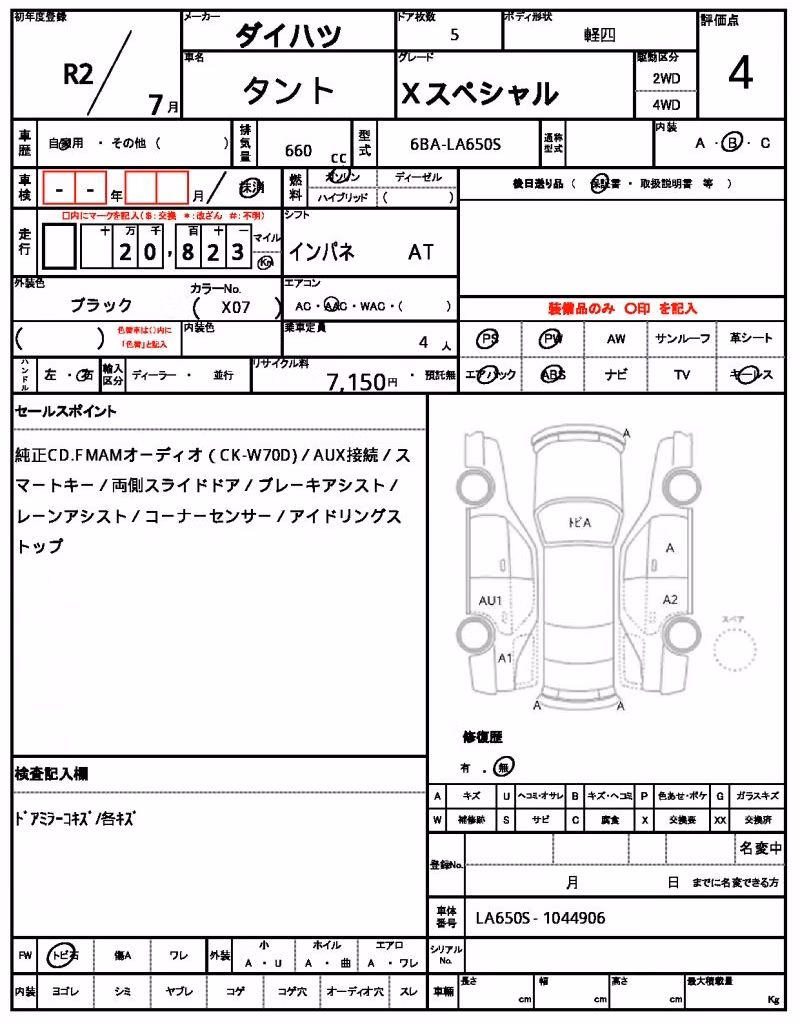 DAIHATSU TANTO