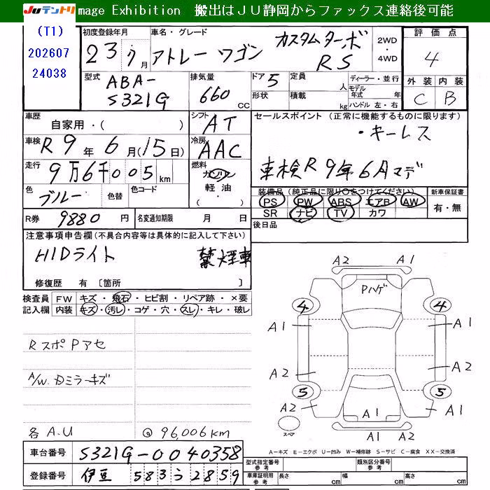 DAIHATSU ATRAI
