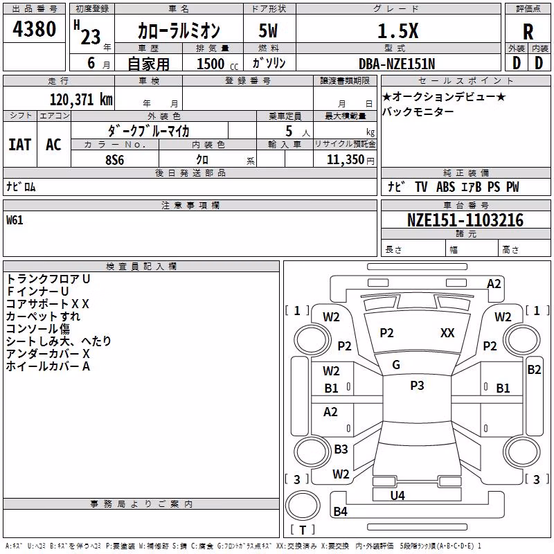 TOYOTA COROLLA RUMION