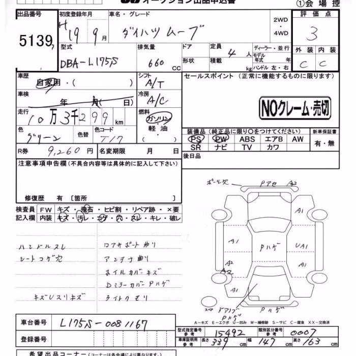 DAIHATSU MOVE