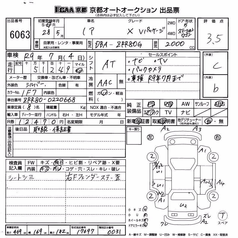 TOYOTA NOAH