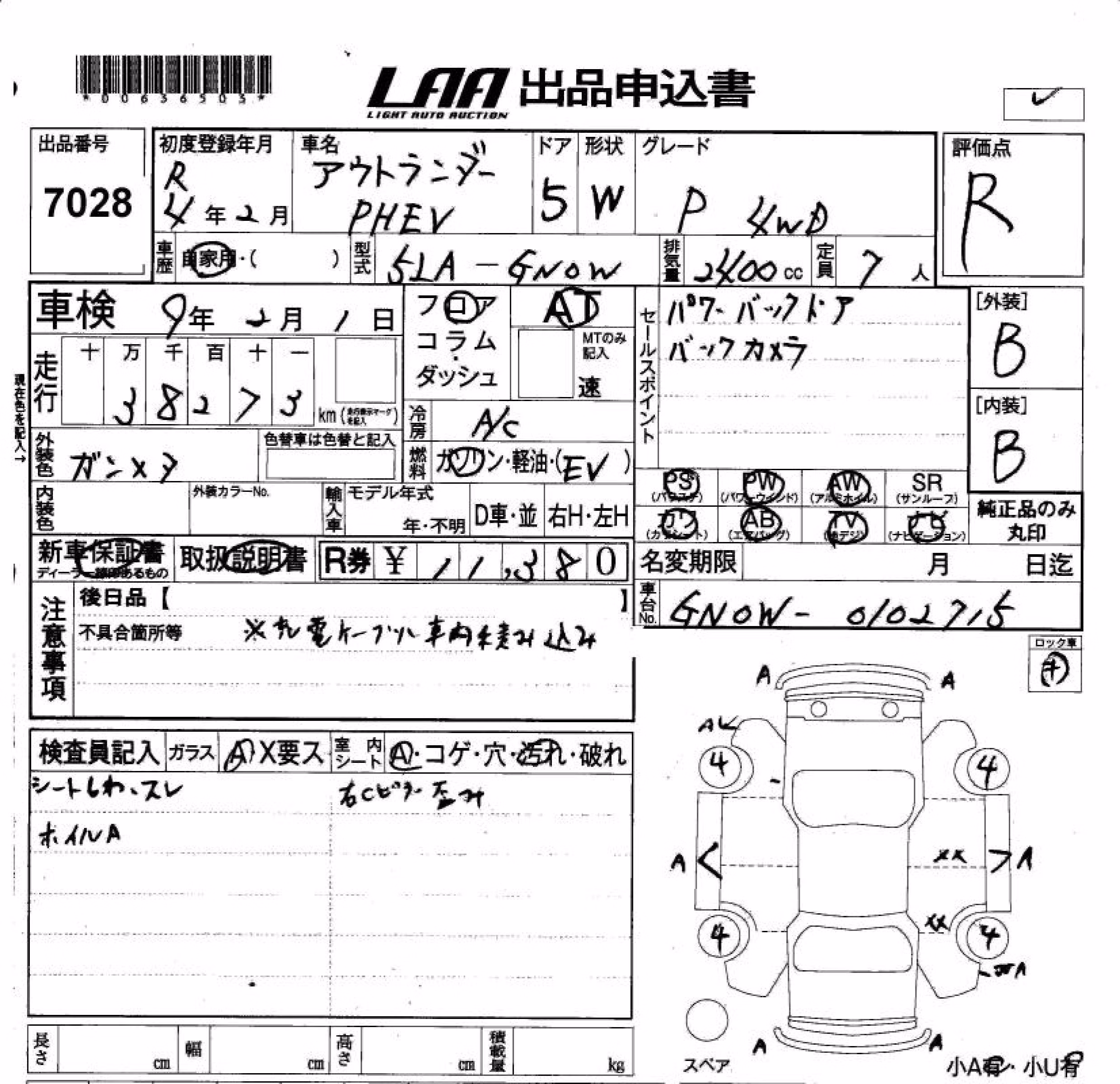 MITSUBISHI OUTLANDER