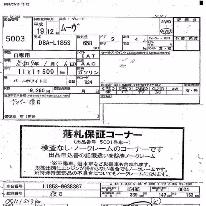 DAIHATSU MOVE