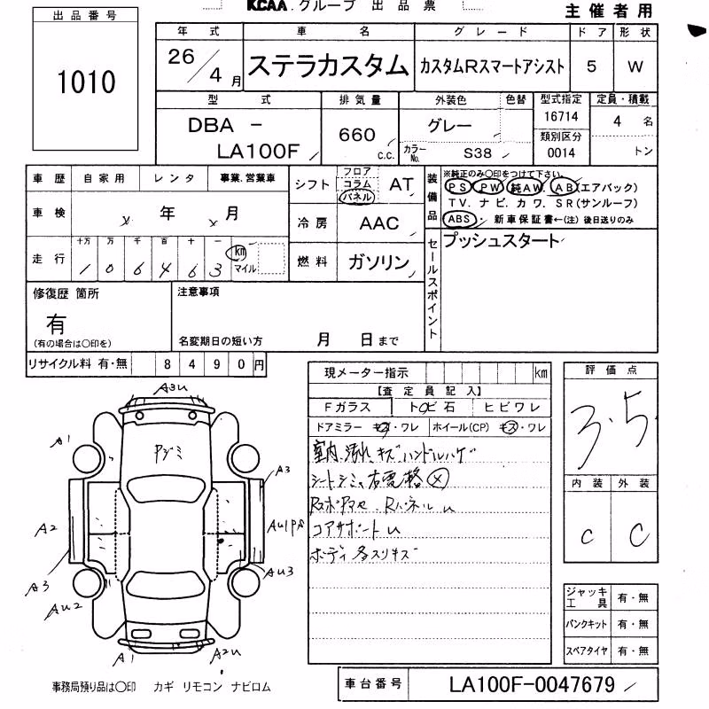 SUBARU STELLA