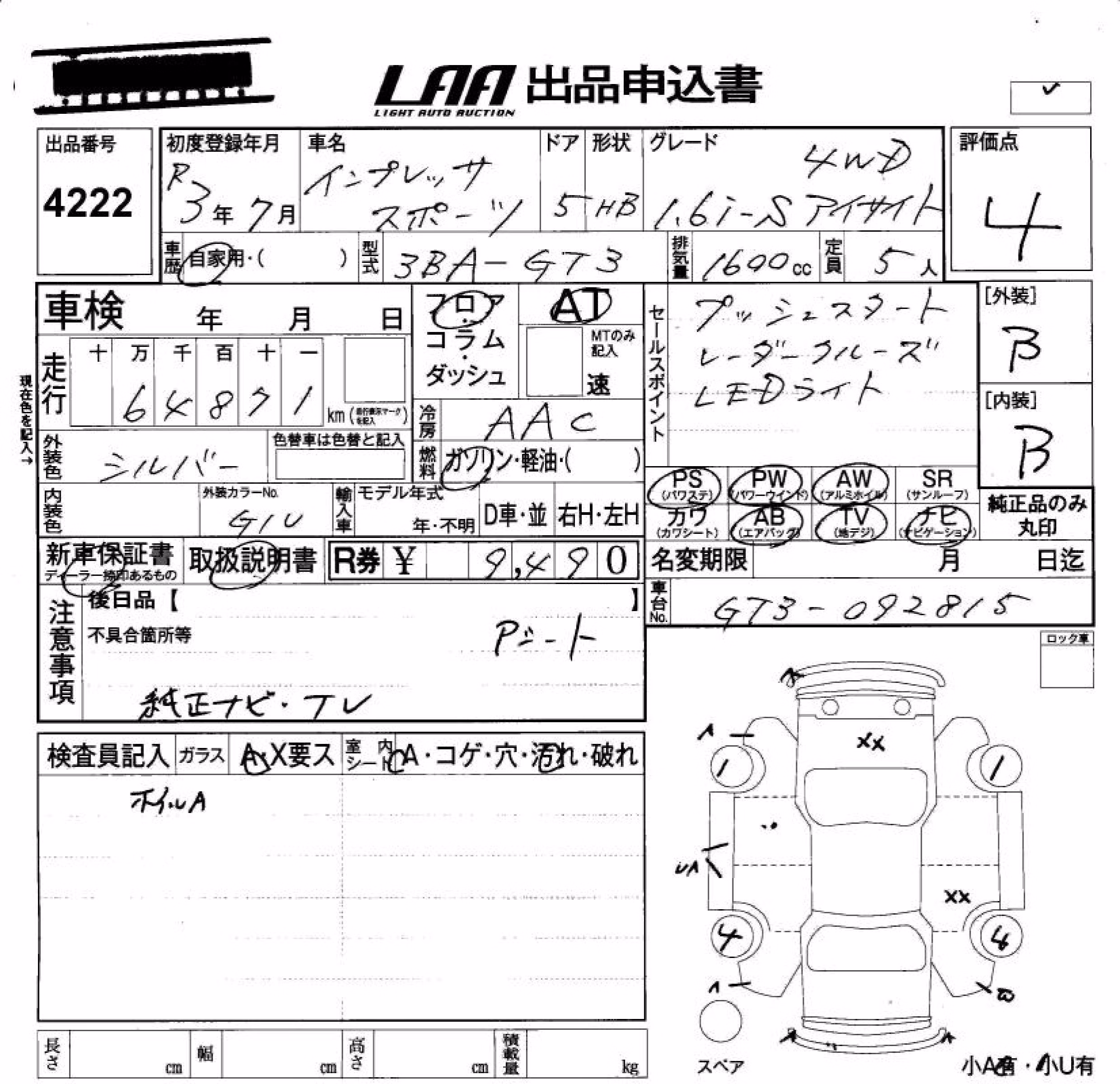 SUBARU XV
