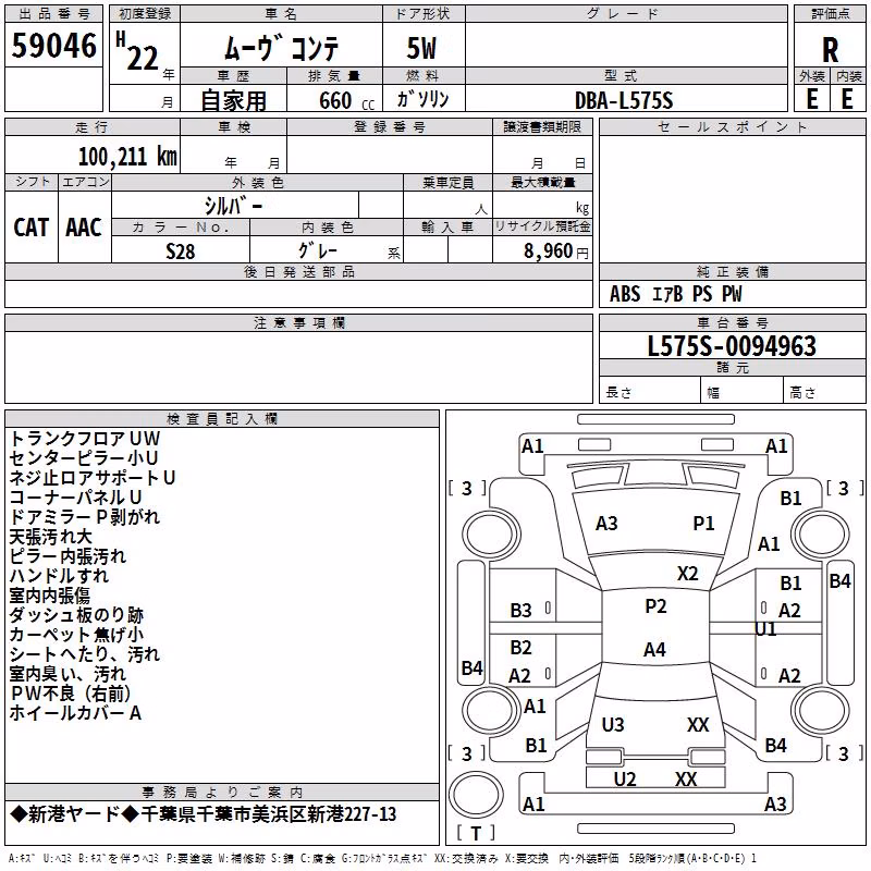 DAIHATSU MOVE CONTE