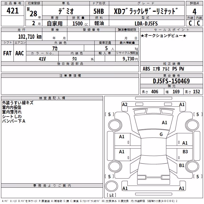 MAZDA DEMIO