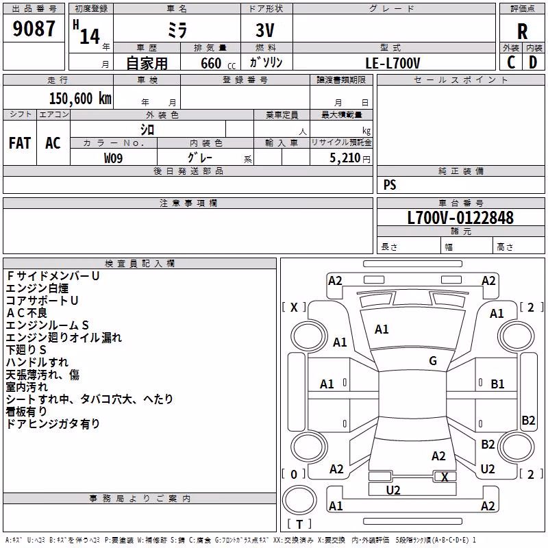 DAIHATSU MIRA