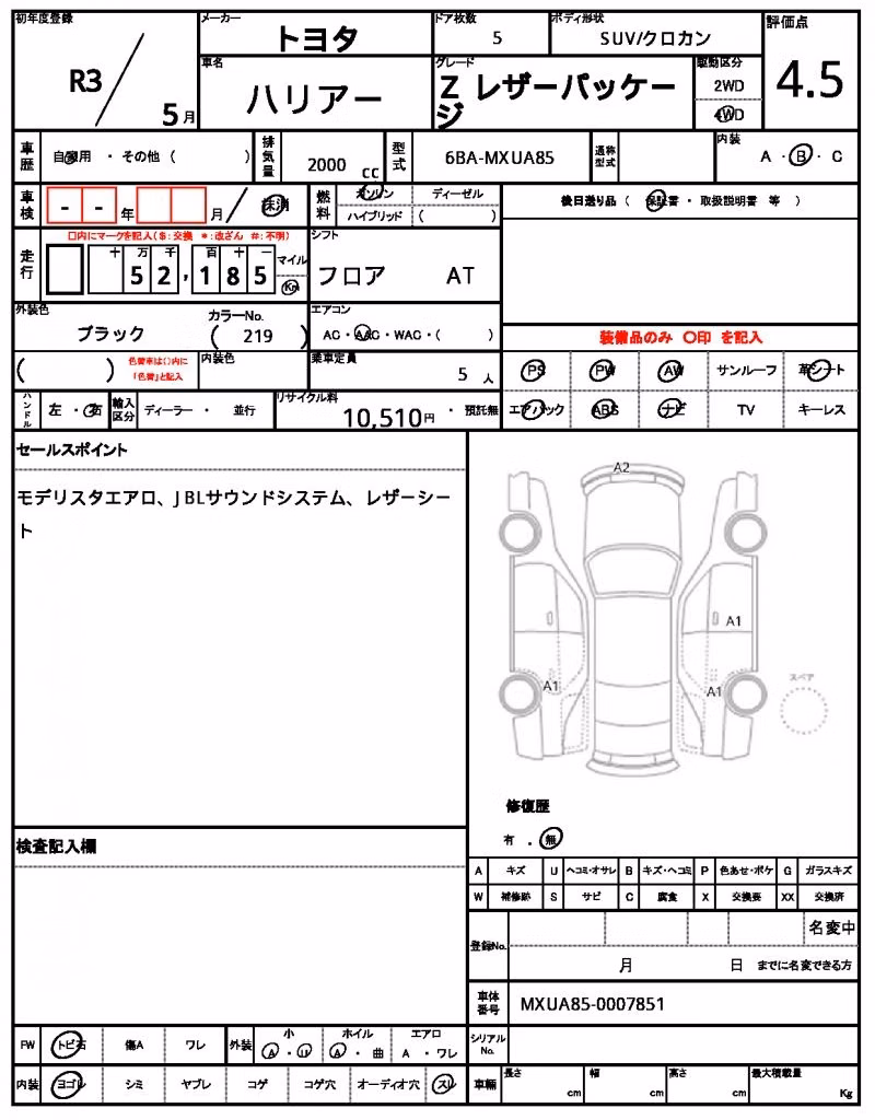 TOYOTA HARRIER
