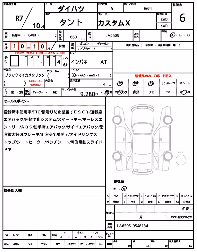 DAIHATSU TANTO