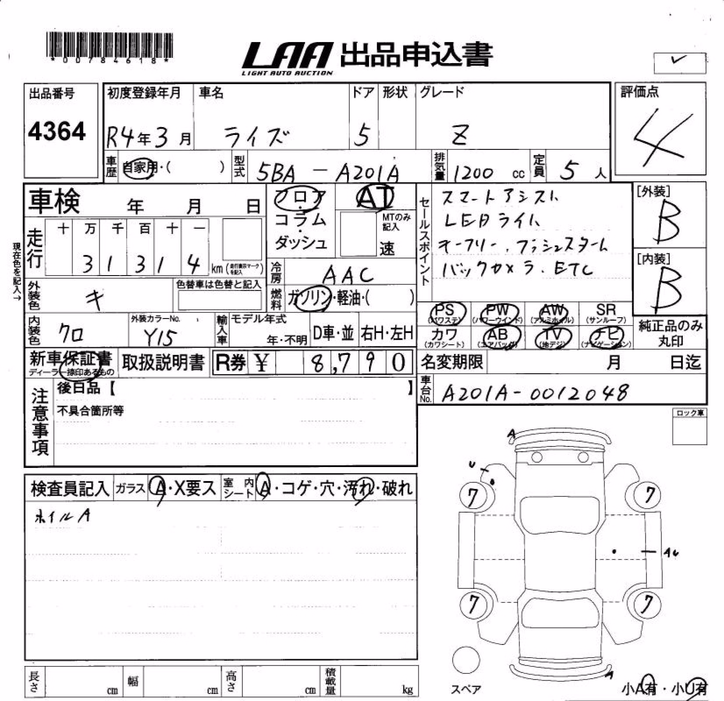TOYOTA RAIZE