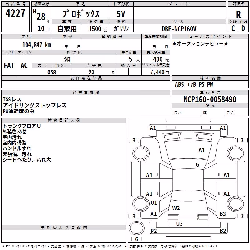TOYOTA PROBOX