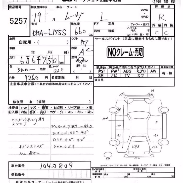 DAIHATSU MOVE