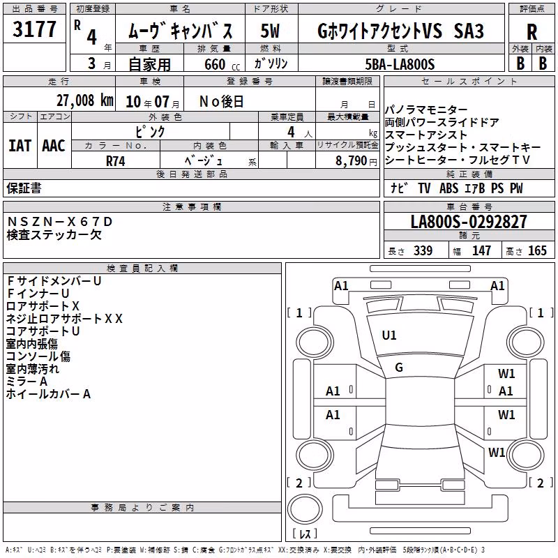 DAIHATSU MOVE CANBUS