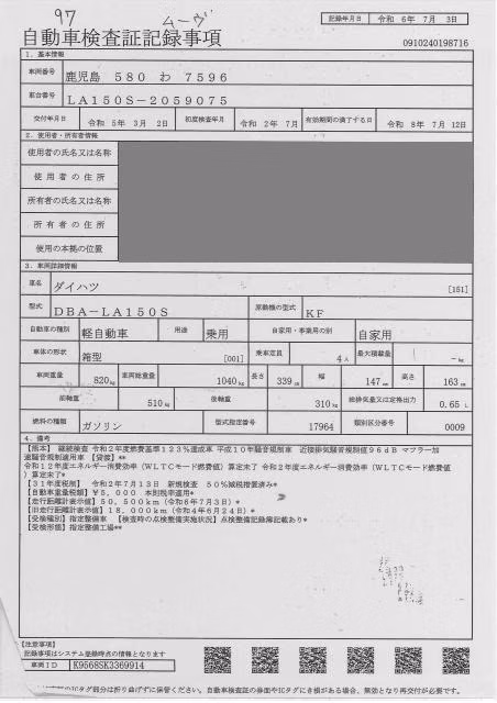 DAIHATSU MOVE