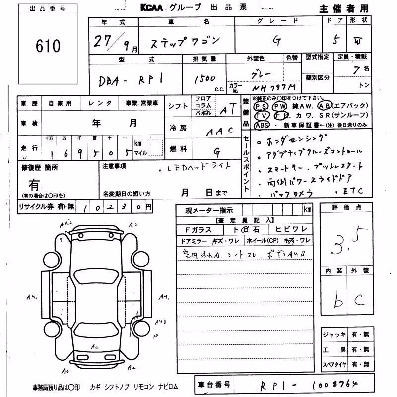 HONDA STEPWGN