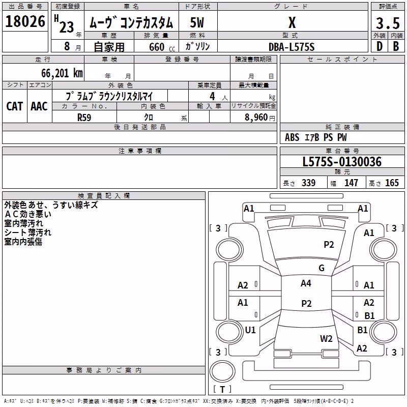 DAIHATSU MOVE CONTE