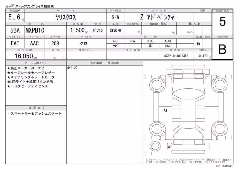 TOYOTA YARIS CROSS