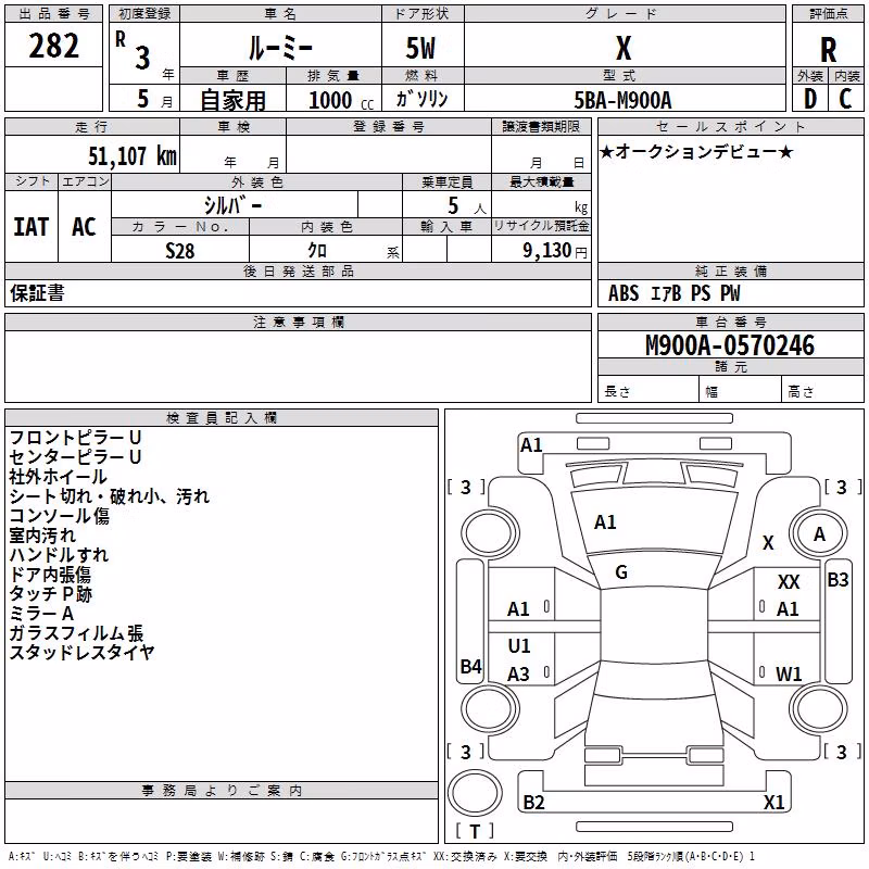 TOYOTA ROOMY