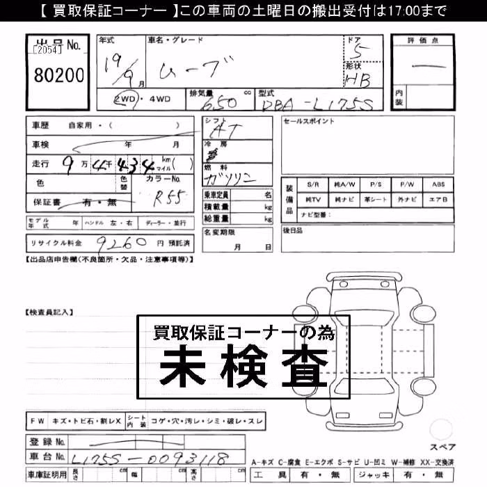 DAIHATSU MOVE