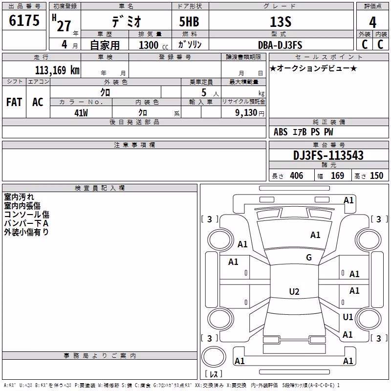 MAZDA DEMIO