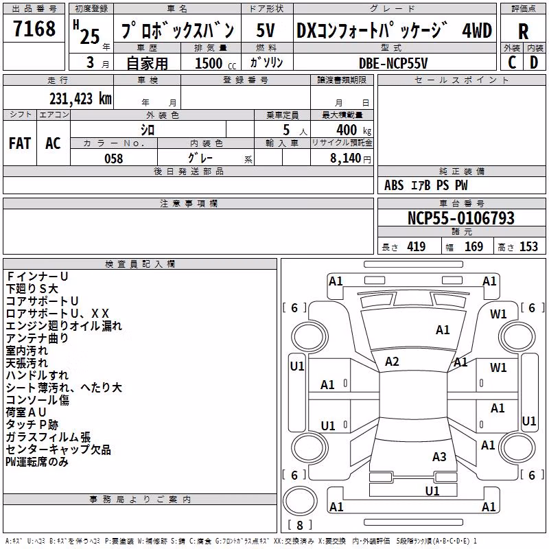 TOYOTA PROBOX