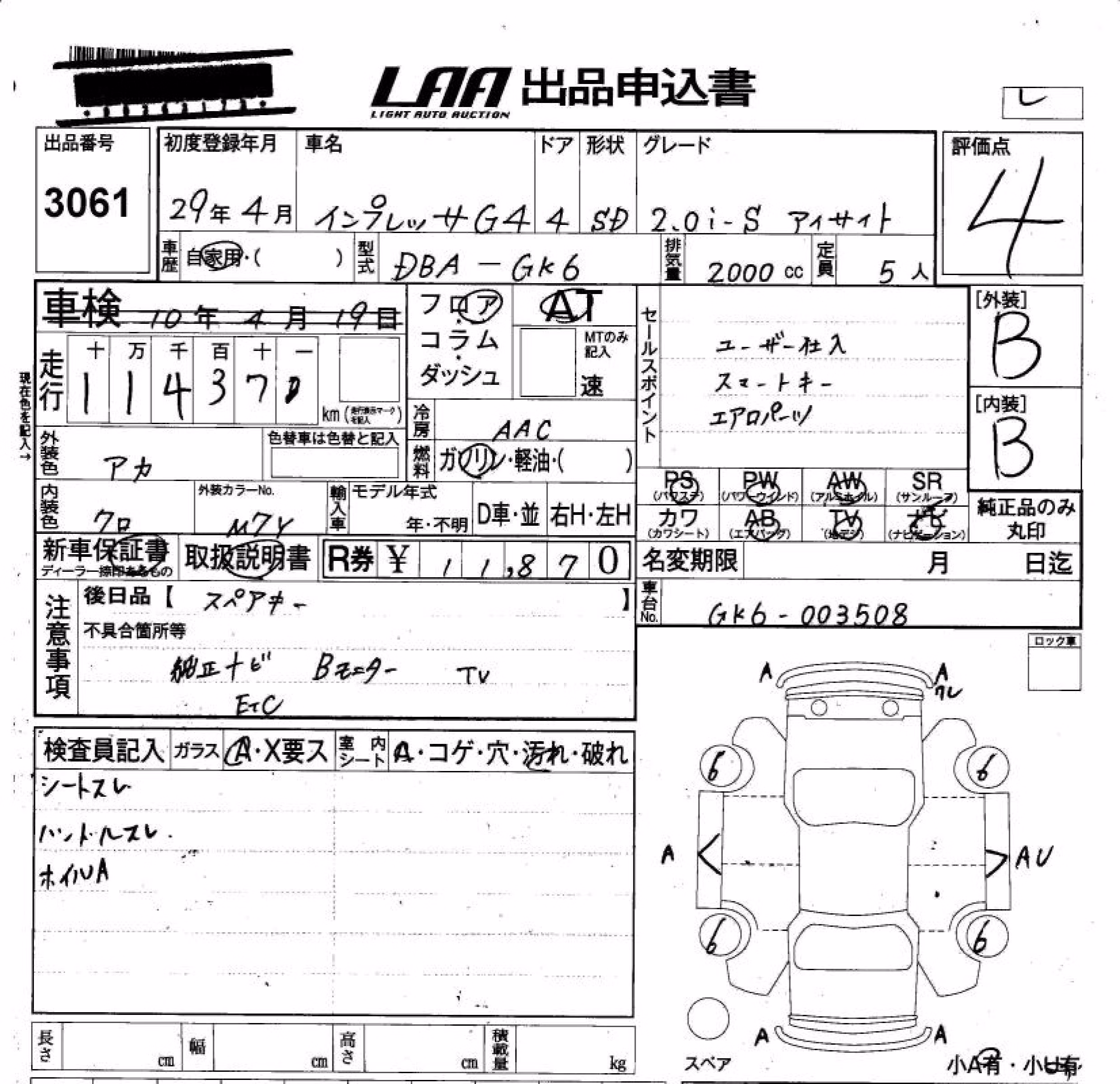 SUBARU IMPREZA