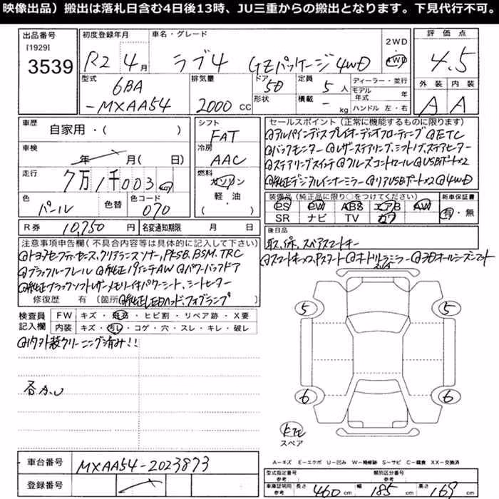 TOYOTA RAV4