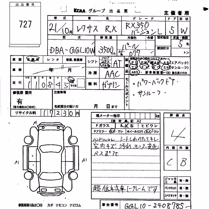LEXUS RX350