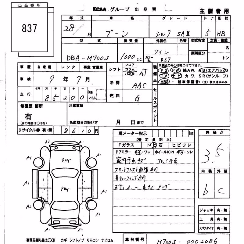 DAIHATSU BOON
