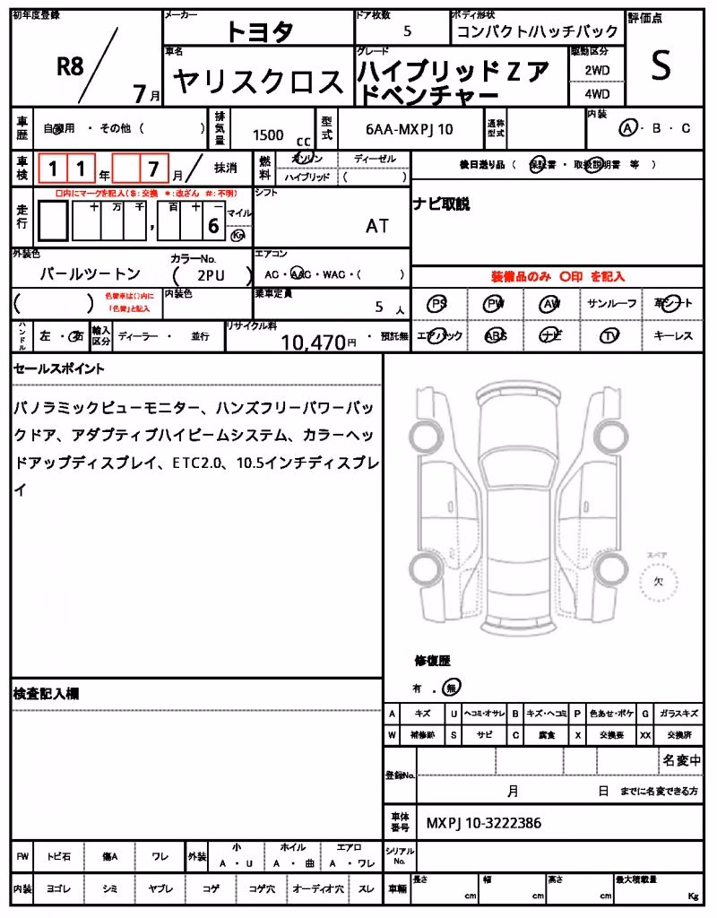TOYOTA YARIS CROSS