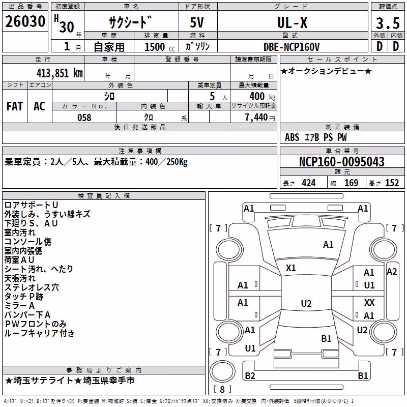 TOYOTA PROBOX