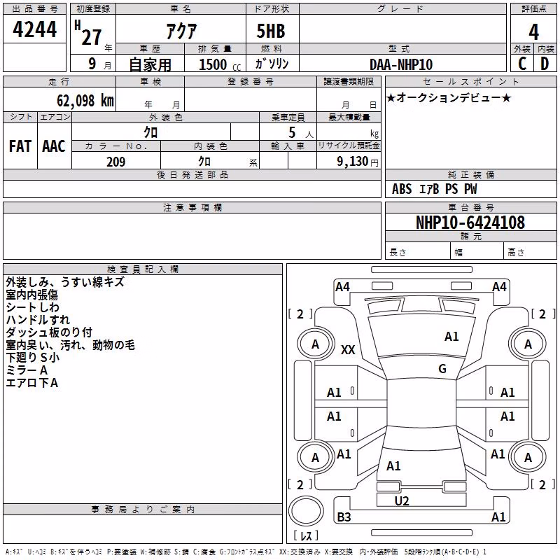 TOYOTA AQUA