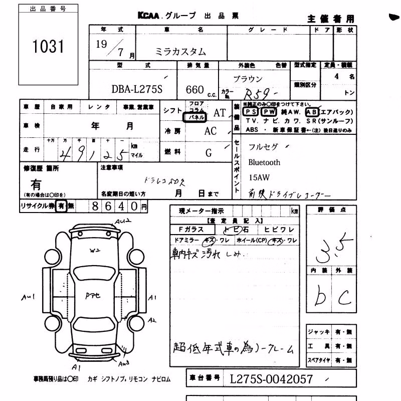 DAIHATSU MIRA