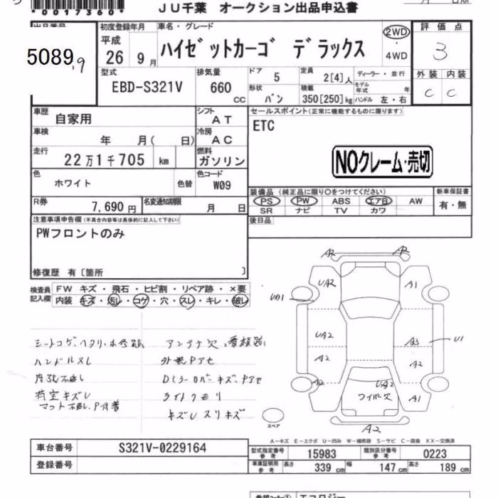 DAIHATSU HIJET