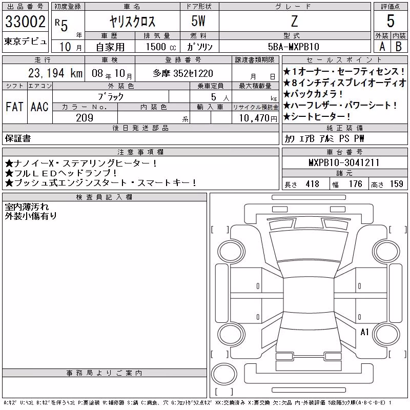 TOYOTA YARIS CROSS