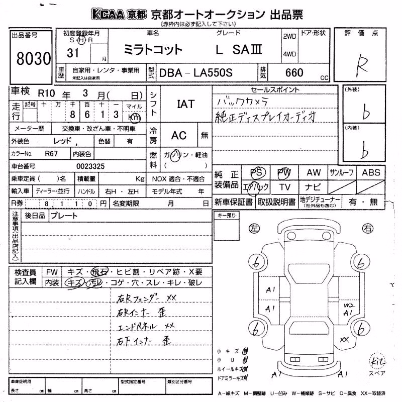 DAIHATSU MIRA TOCOT