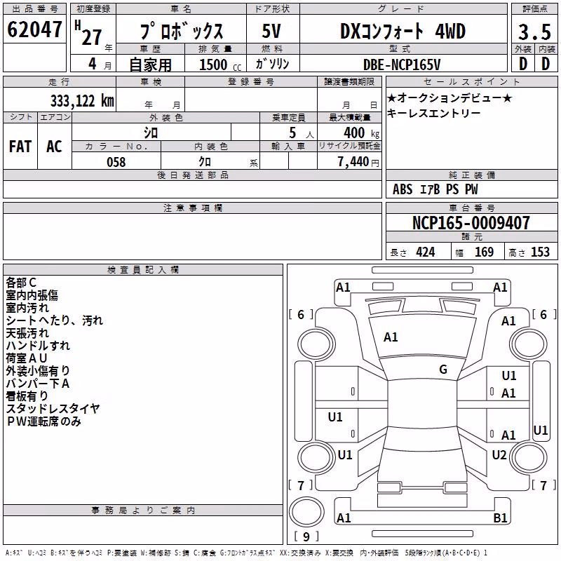 TOYOTA PROBOX