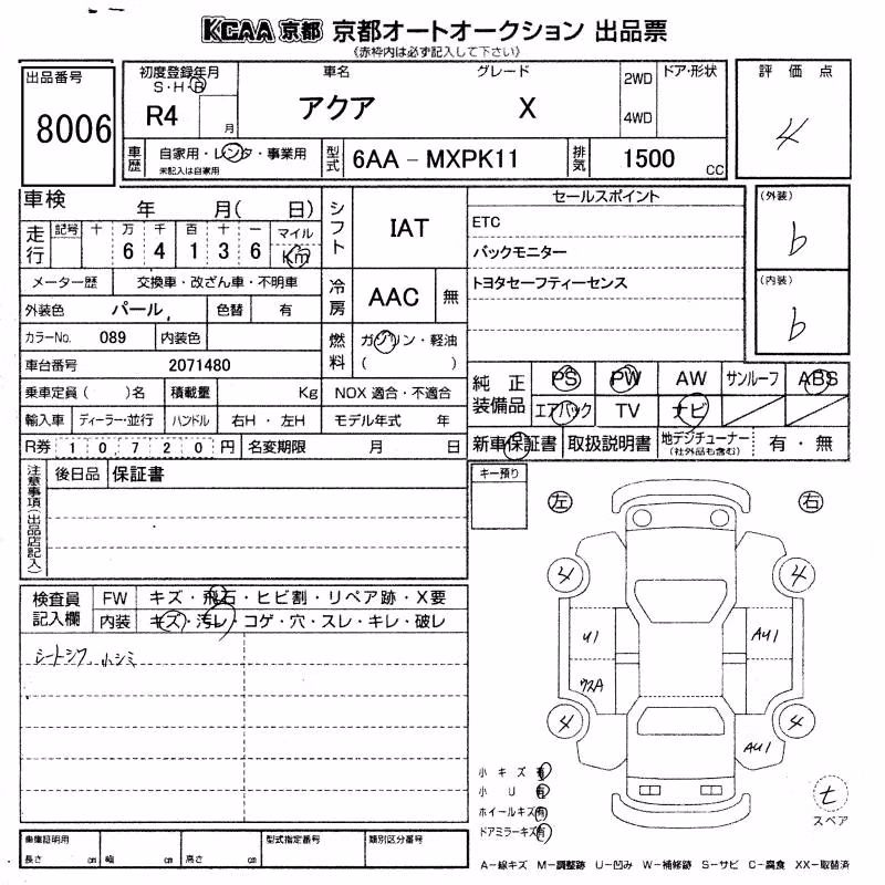 TOYOTA AQUA