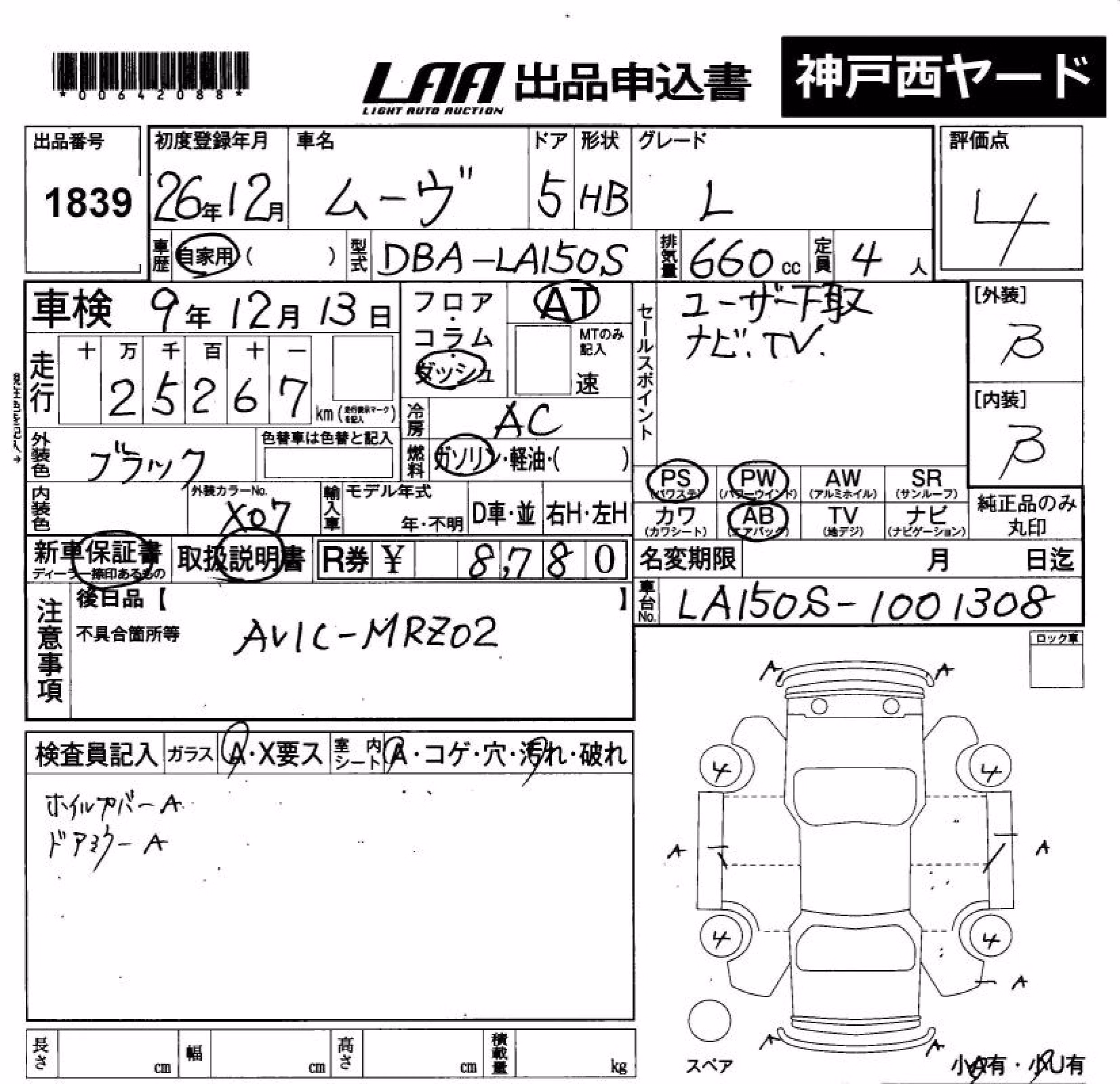 DAIHATSU MOVE